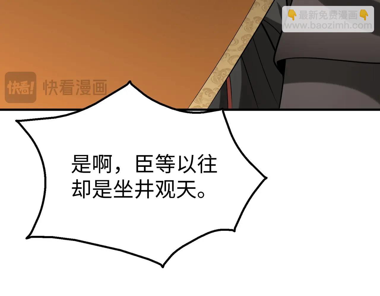 第125话 泼皮刘季，入狱三年！7