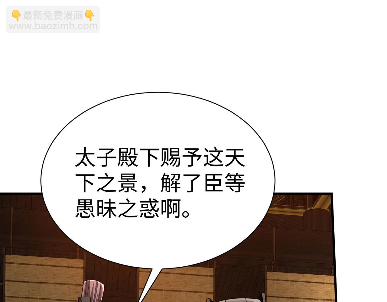 第125话 泼皮刘季，入狱三年！8