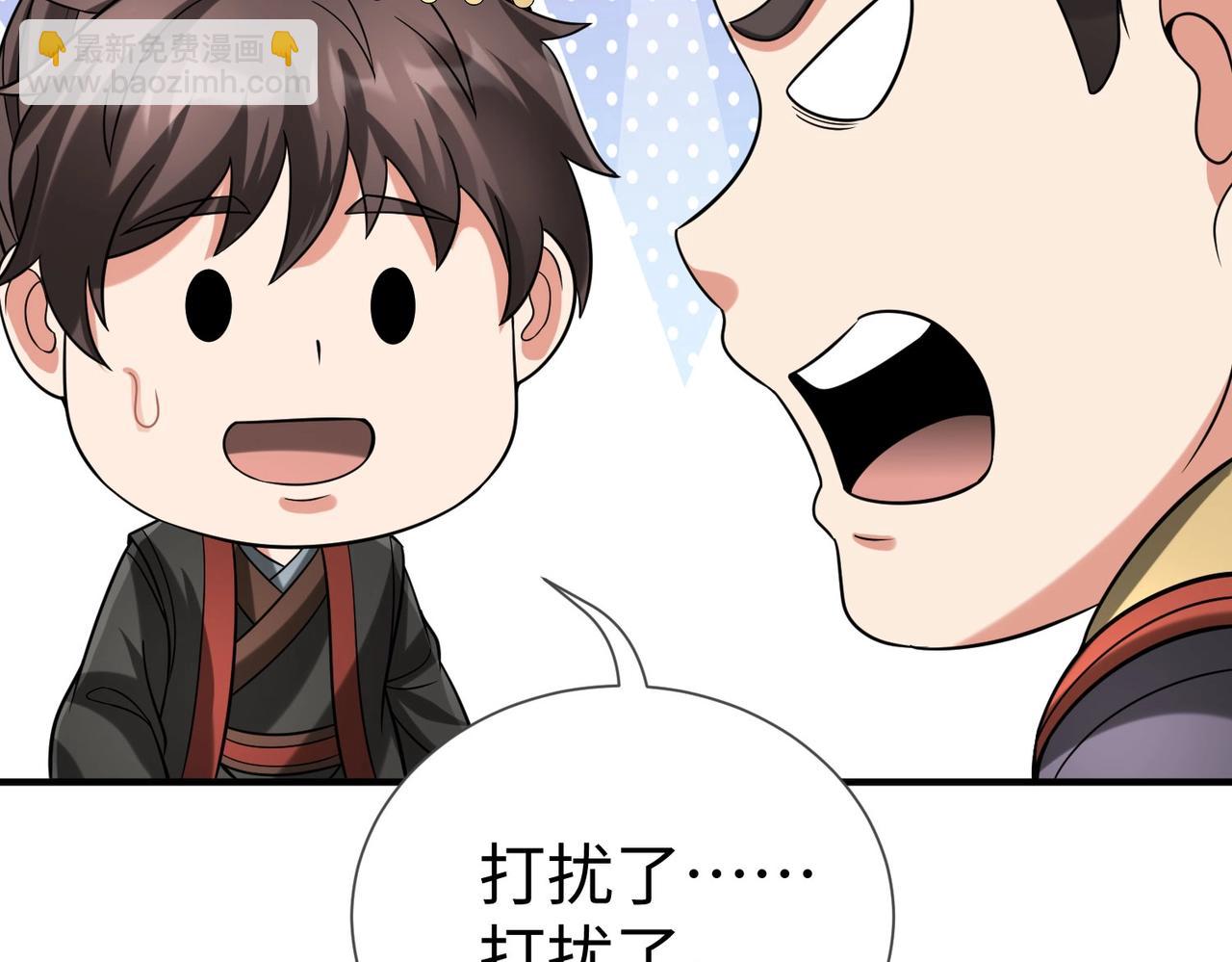 第125话 泼皮刘季，入狱三年！85