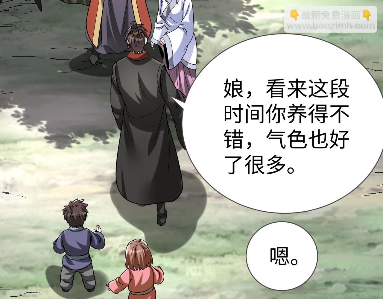 第125话 泼皮刘季，入狱三年！87