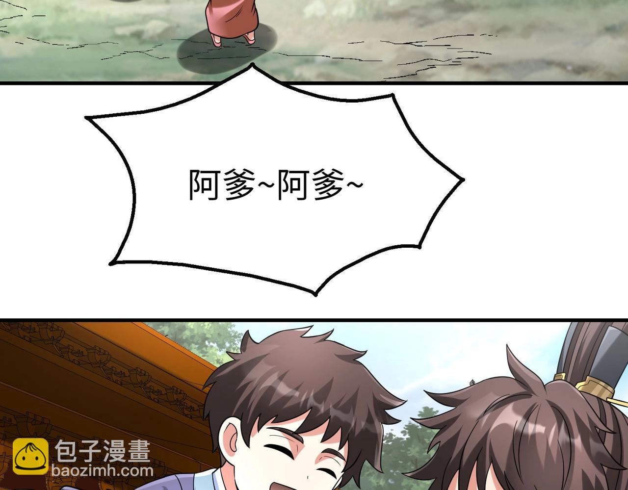 第125话 泼皮刘季，入狱三年！88