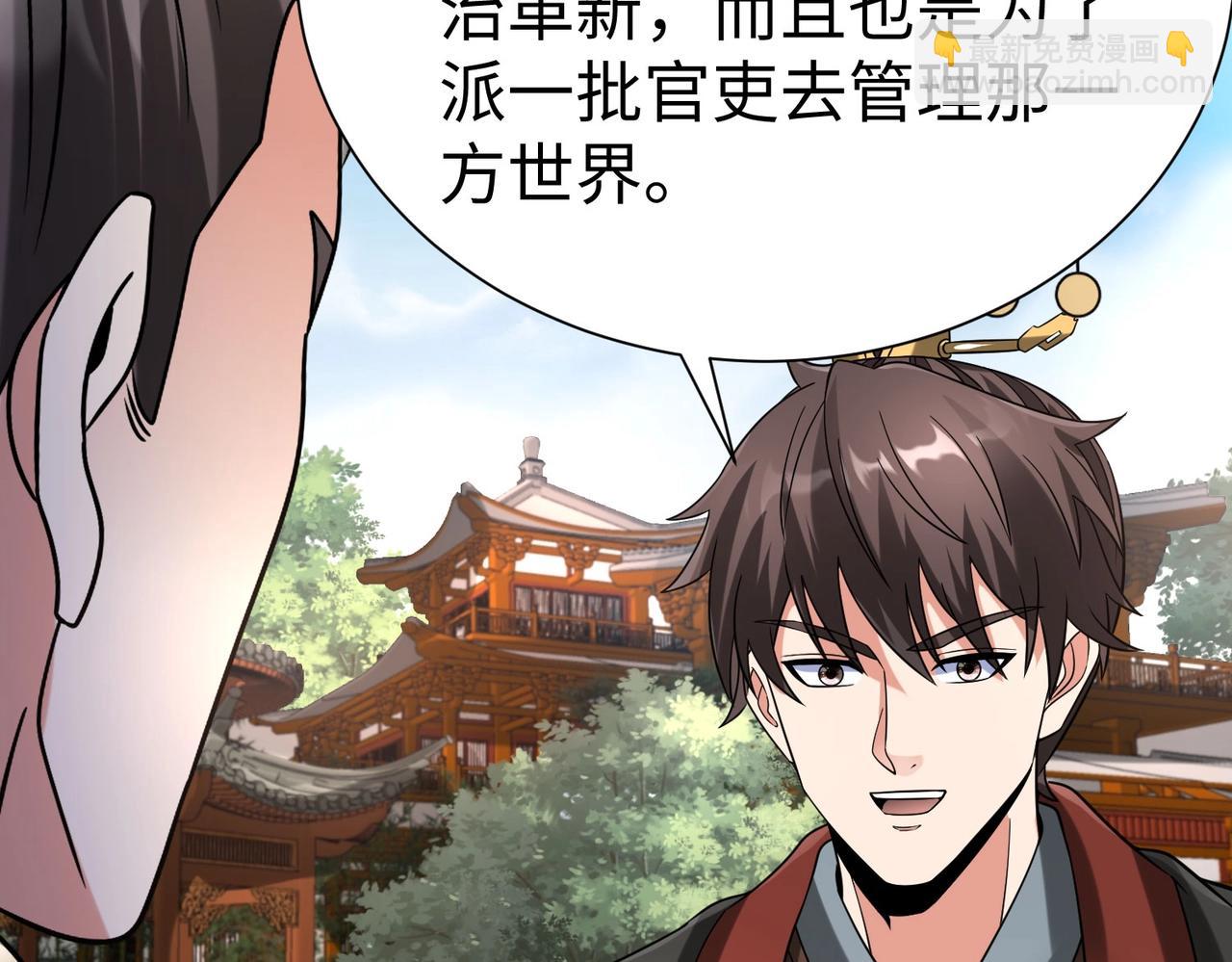第125话 泼皮刘季，入狱三年！98