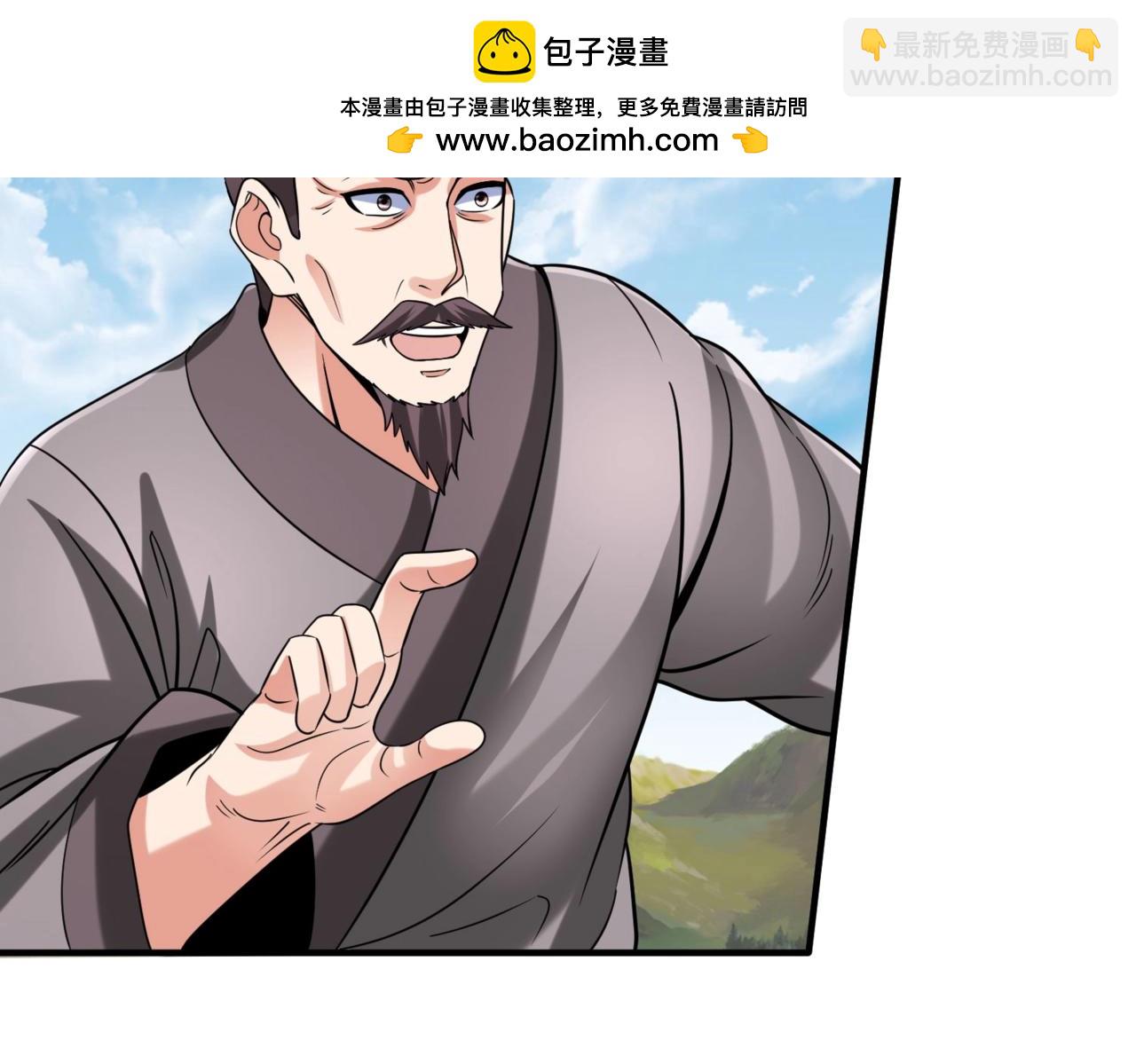 第126话 泰山封禅，项羽竟然没死？！1