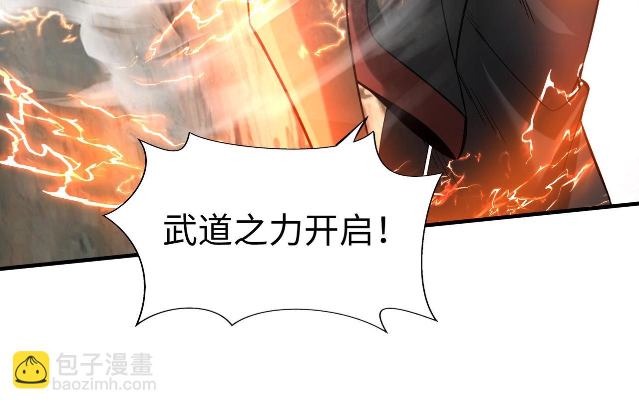 第126话 泰山封禅，项羽竟然没死？！100