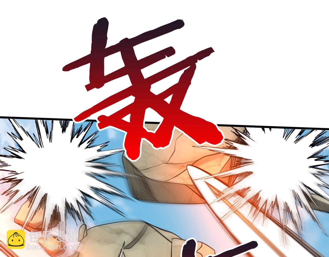 第126话 泰山封禅，项羽竟然没死？！105