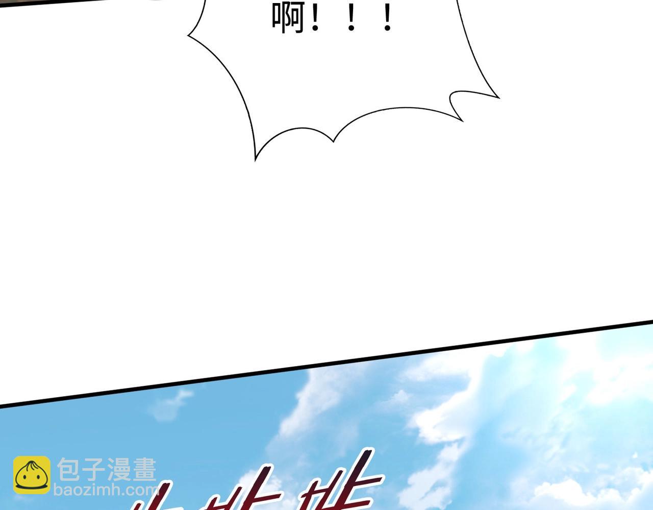 第126话 泰山封禅，项羽竟然没死？！115
