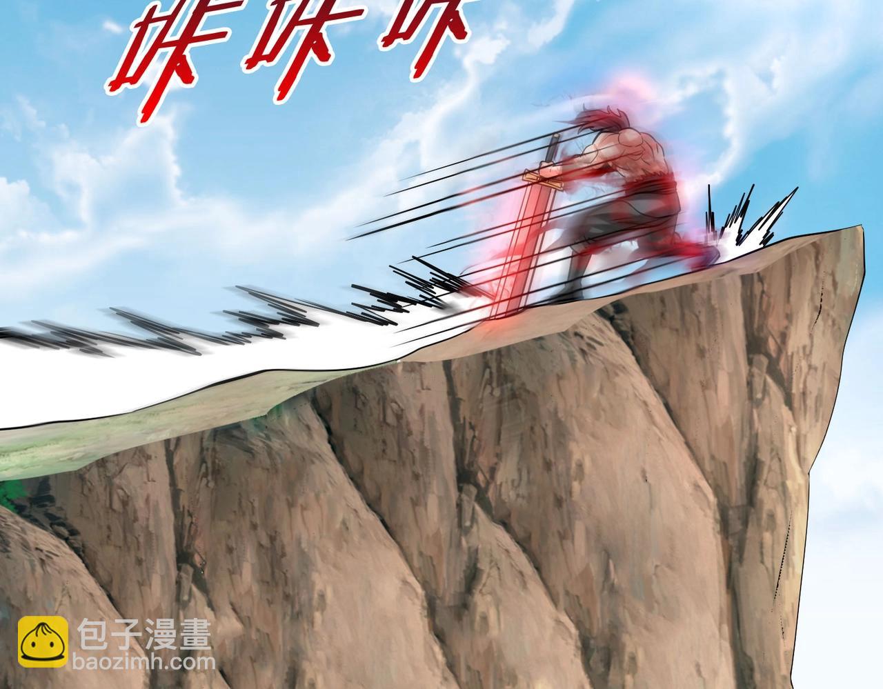 第126话 泰山封禅，项羽竟然没死？！116