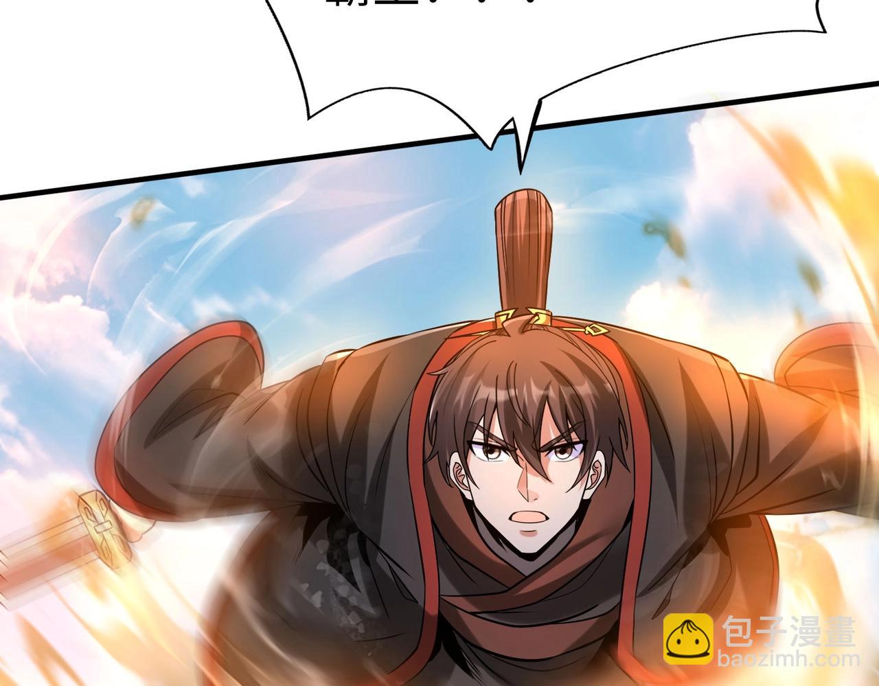 第126话 泰山封禅，项羽竟然没死？！121