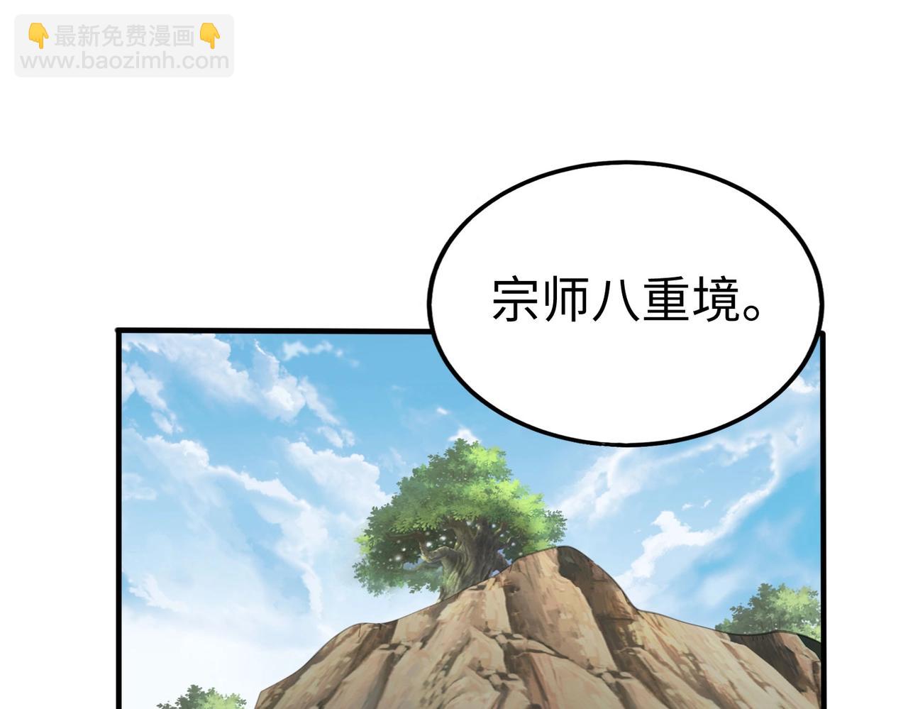 第126话 泰山封禅，项羽竟然没死？！137