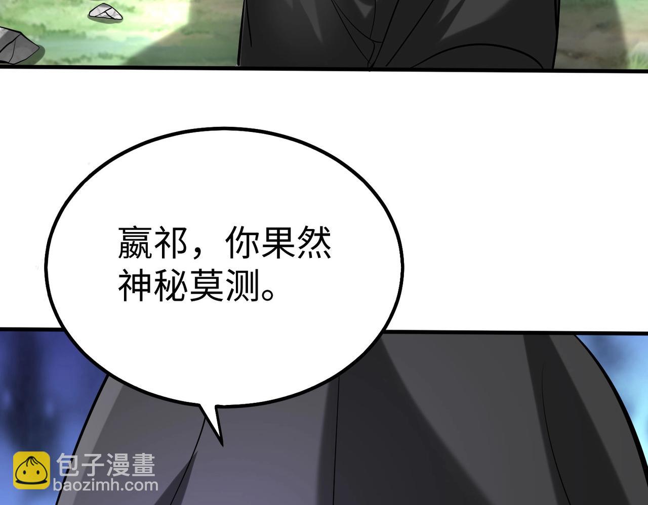 第126话 泰山封禅，项羽竟然没死？！140