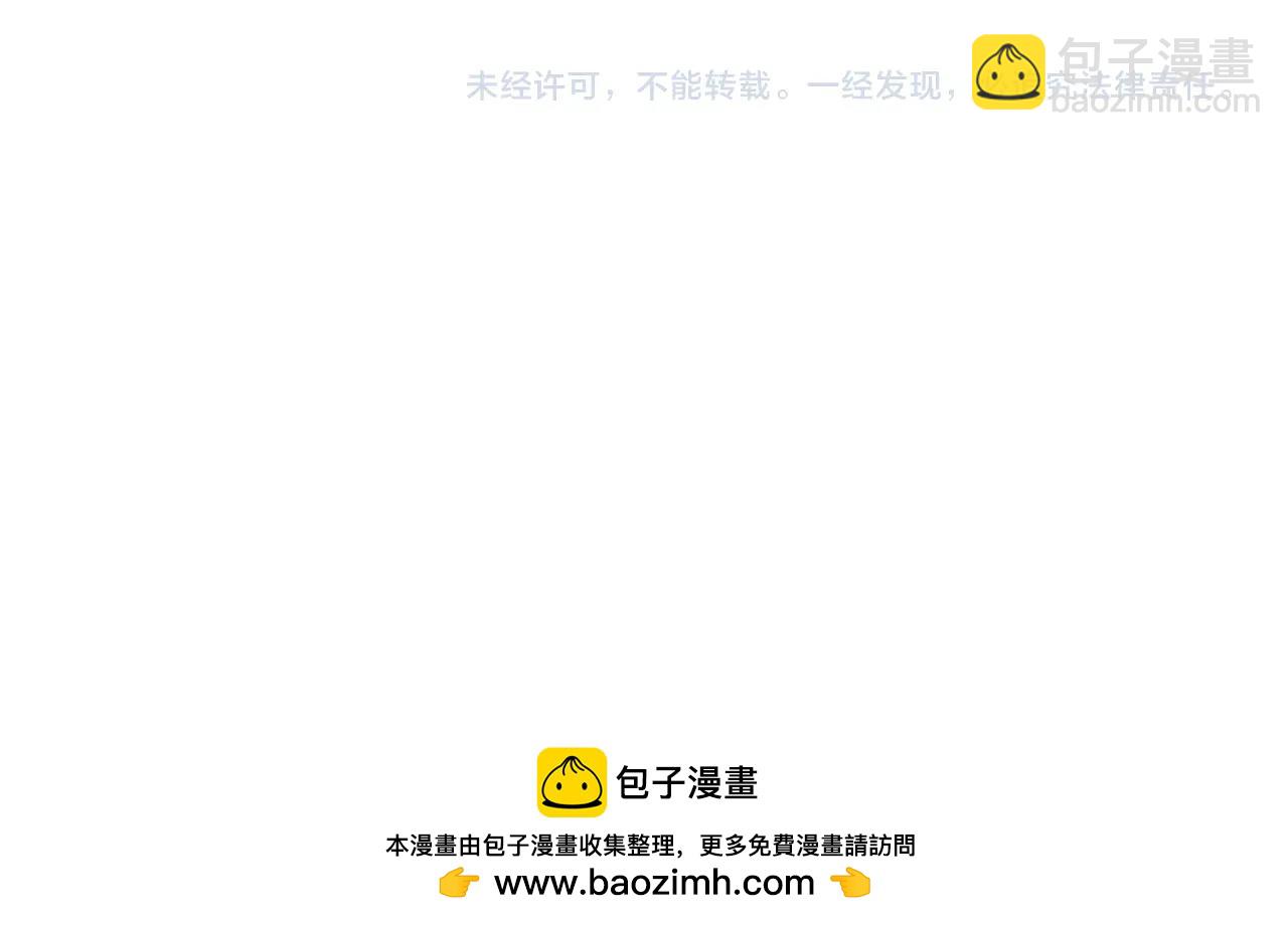 第126话 泰山封禅，项羽竟然没死？！157