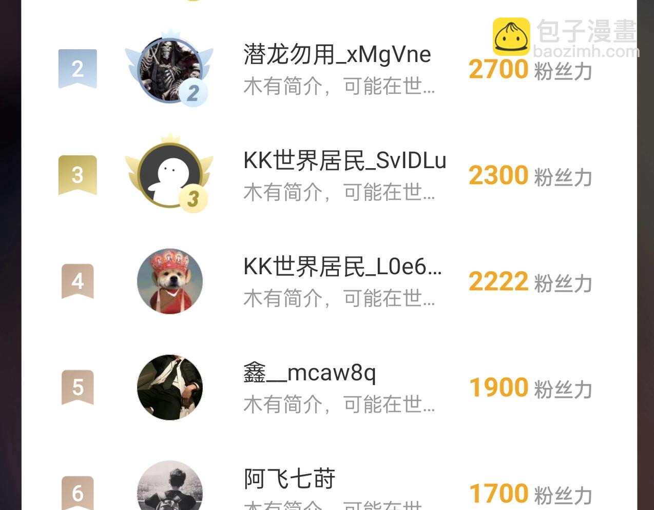 第126话 泰山封禅，项羽竟然没死？！166