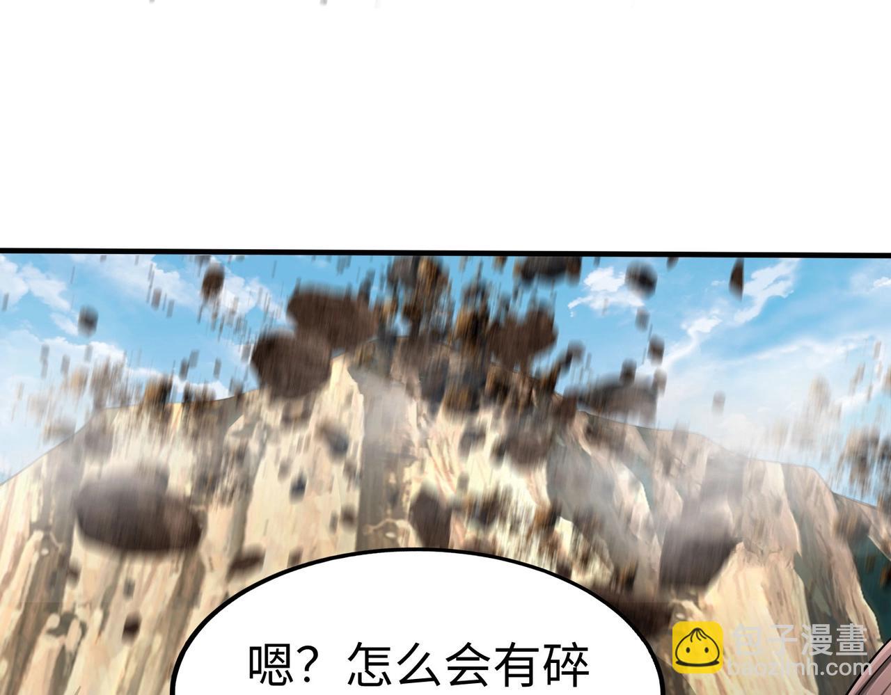 第126话 泰山封禅，项羽竟然没死？！62