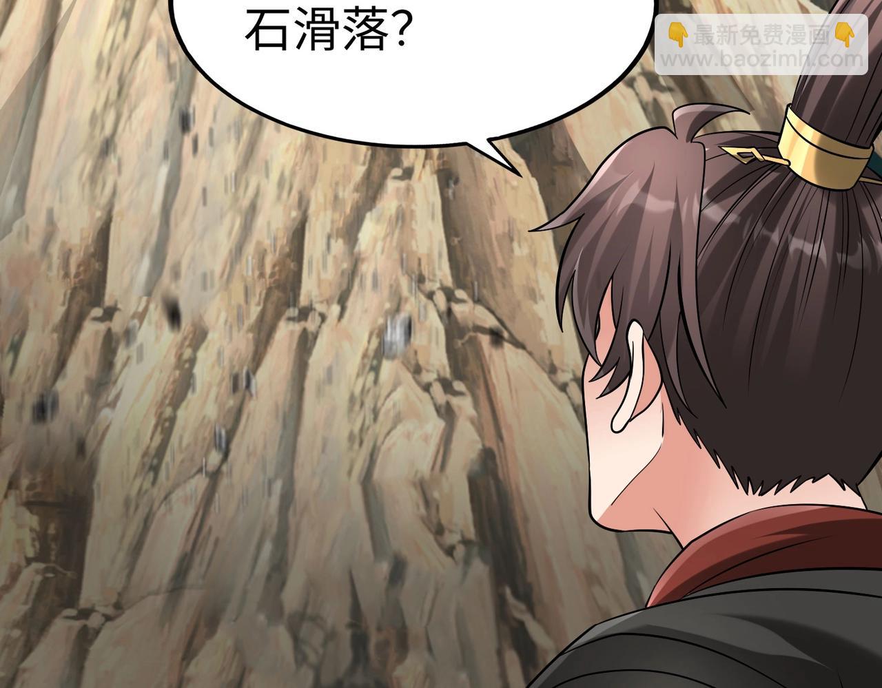 第126话 泰山封禅，项羽竟然没死？！63