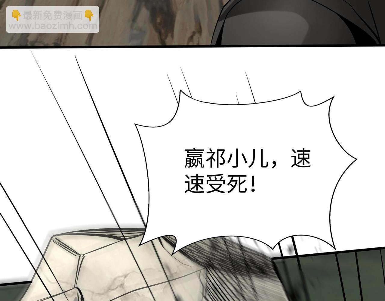 第126话 泰山封禅，项羽竟然没死？！64