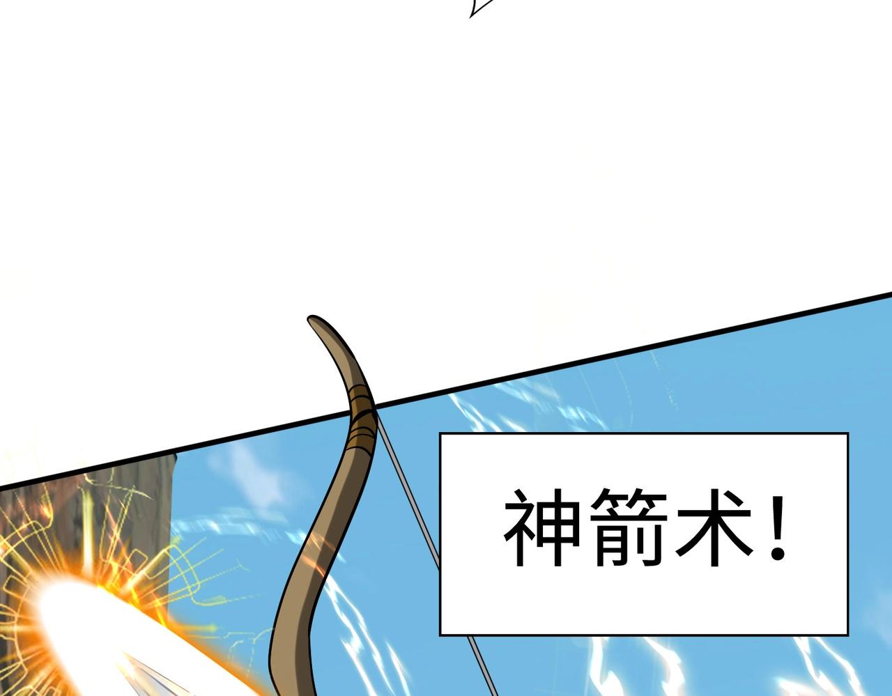 第126话 泰山封禅，项羽竟然没死？！67