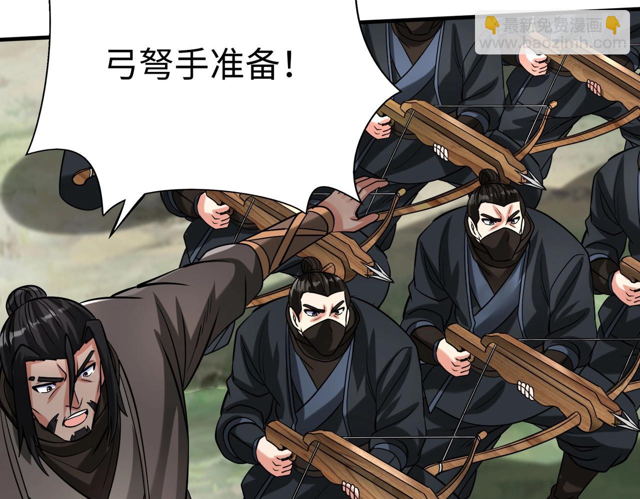 第126话 泰山封禅，项羽竟然没死？！84