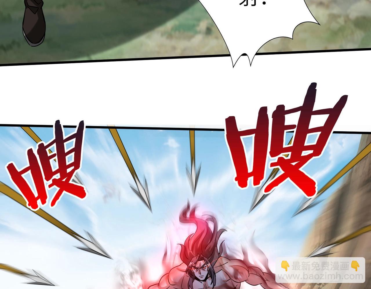 第126话 泰山封禅，项羽竟然没死？！86