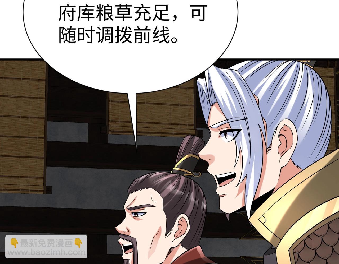 第127话 什么？！我成了大秦始皇？！110
