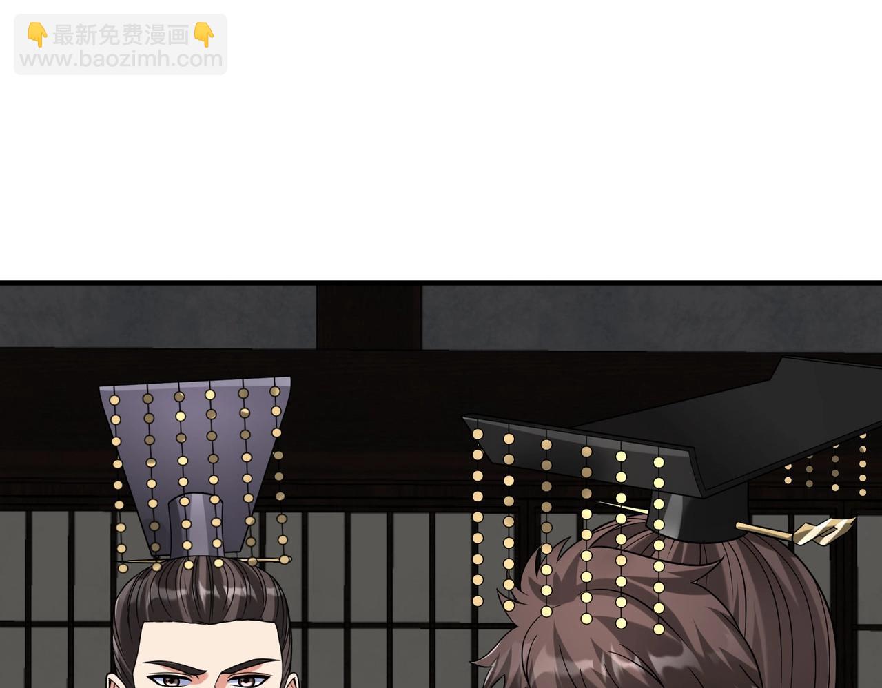 第127话 什么？！我成了大秦始皇？！119