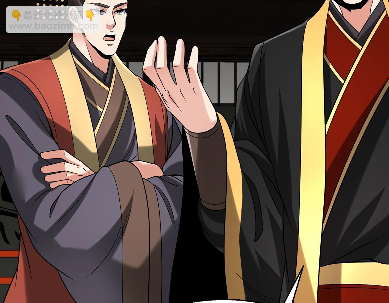 第127话 什么？！我成了大秦始皇？！128