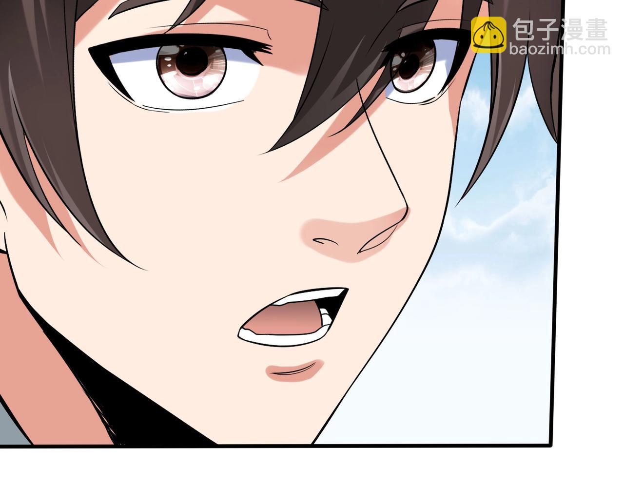 第127话 什么？！我成了大秦始皇？！13