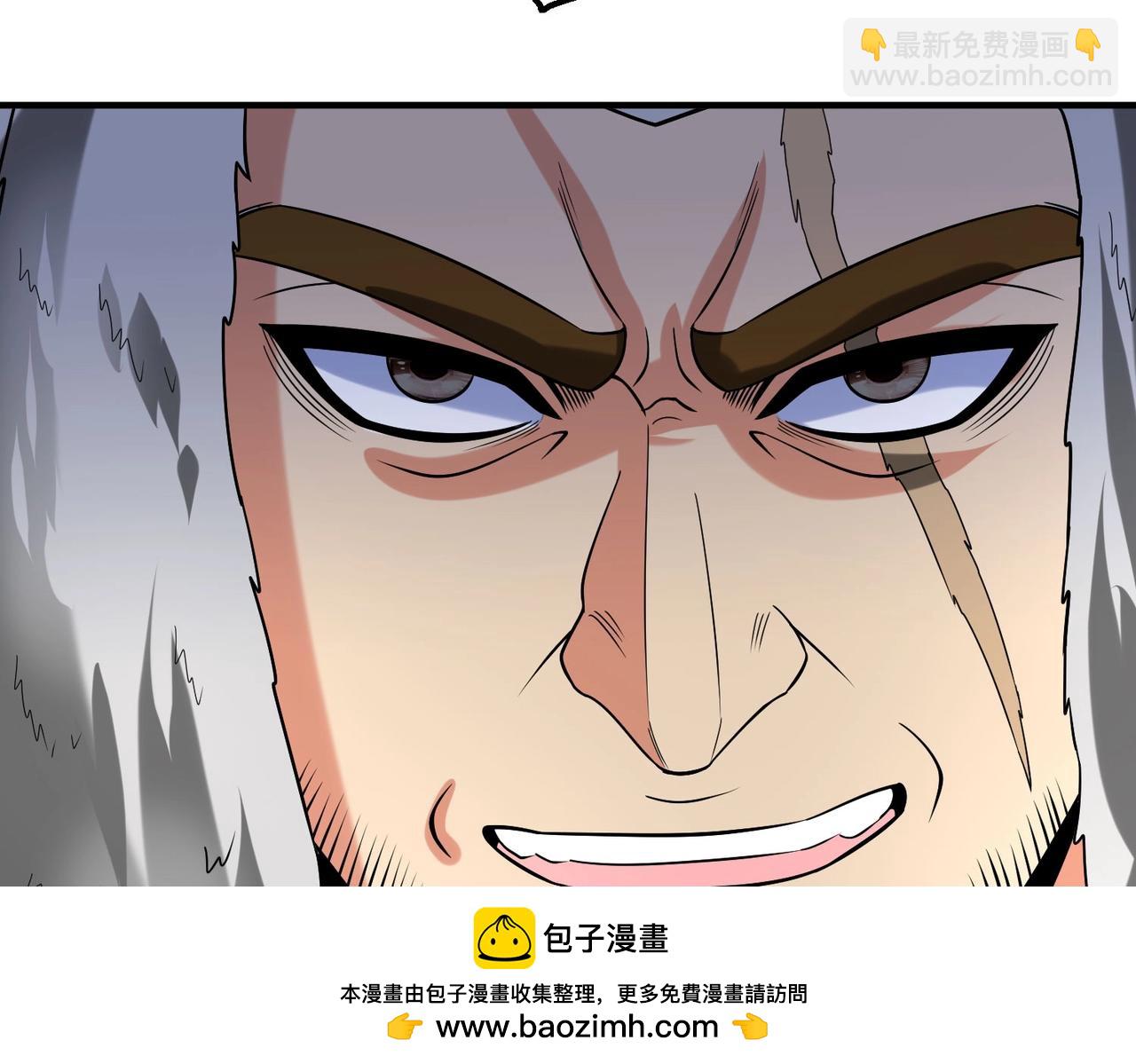 第127话 什么？！我成了大秦始皇？！143