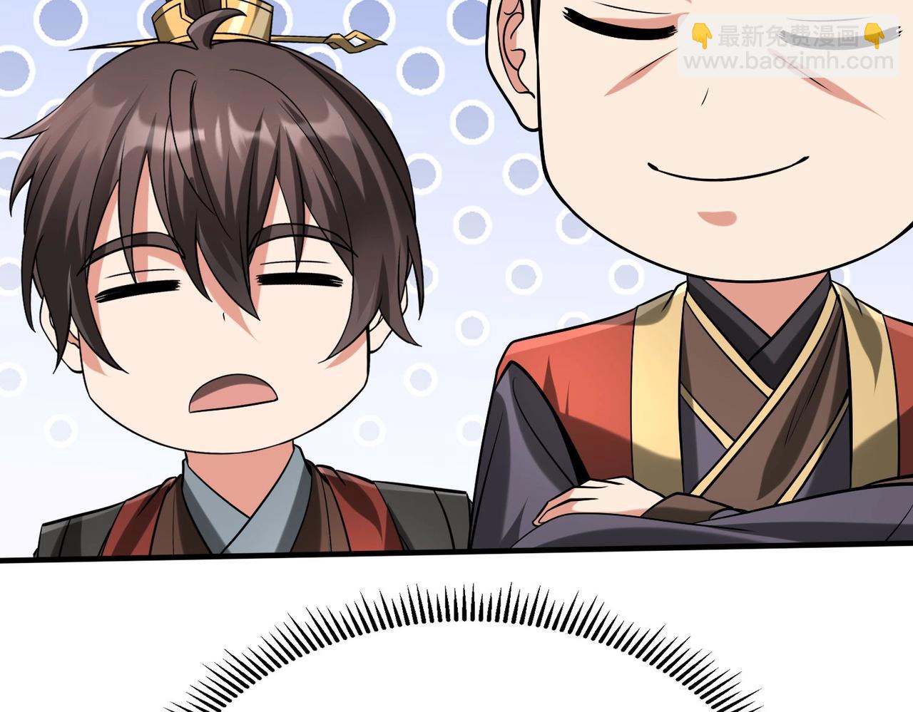 第127话 什么？！我成了大秦始皇？！18