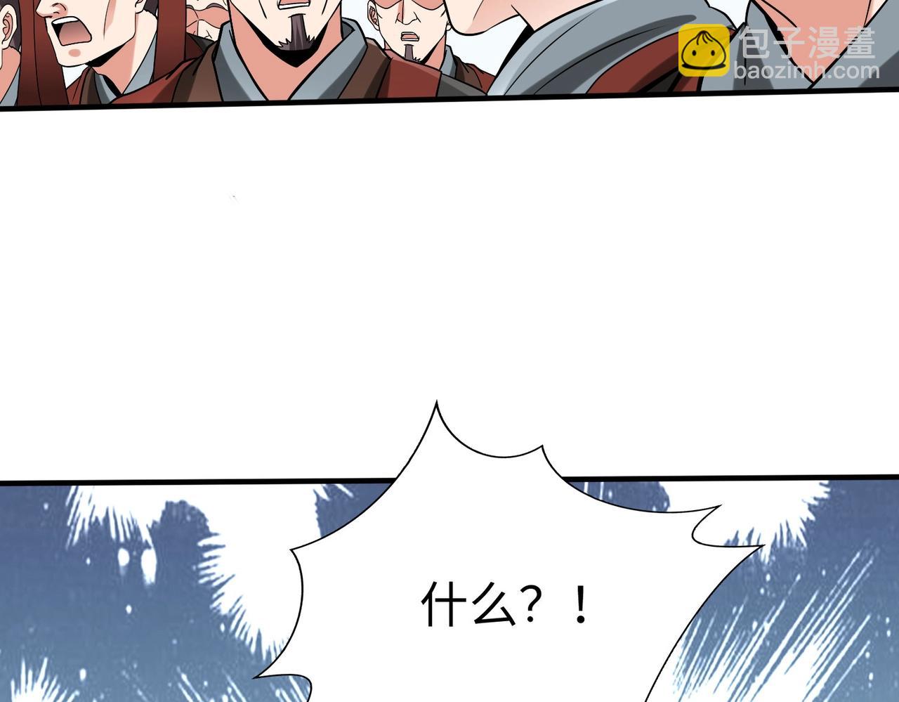 第127话 什么？！我成了大秦始皇？！28