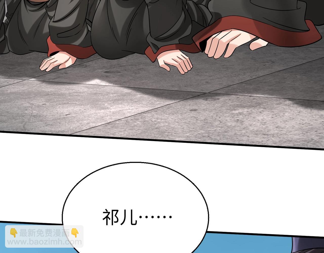 第127话 什么？！我成了大秦始皇？！47