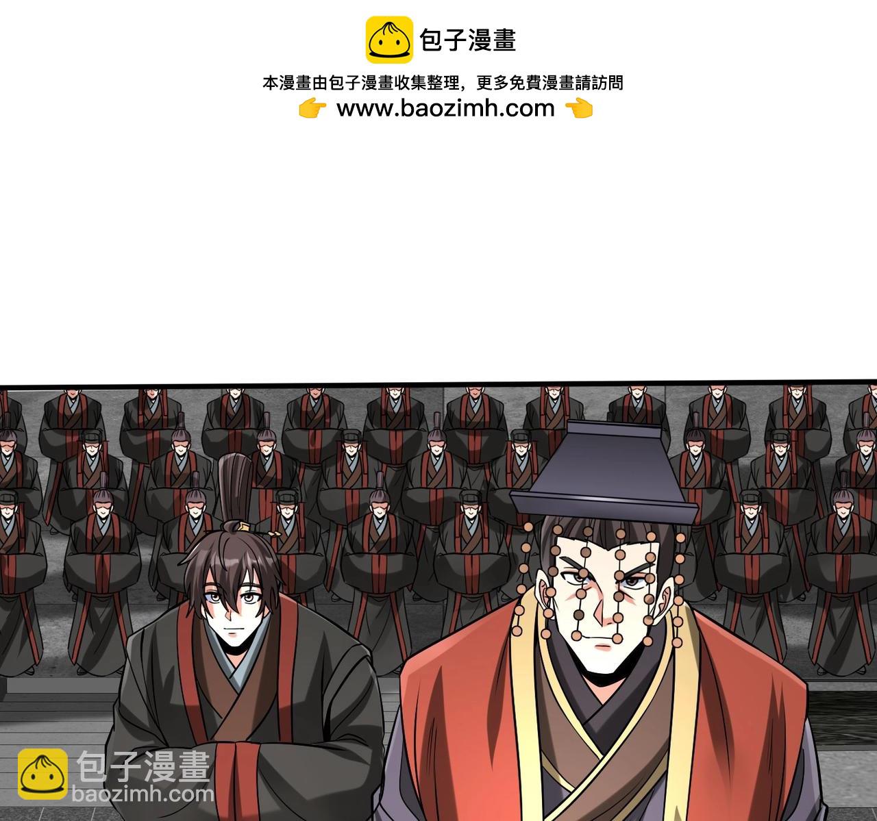 第127话 什么？！我成了大秦始皇？！5