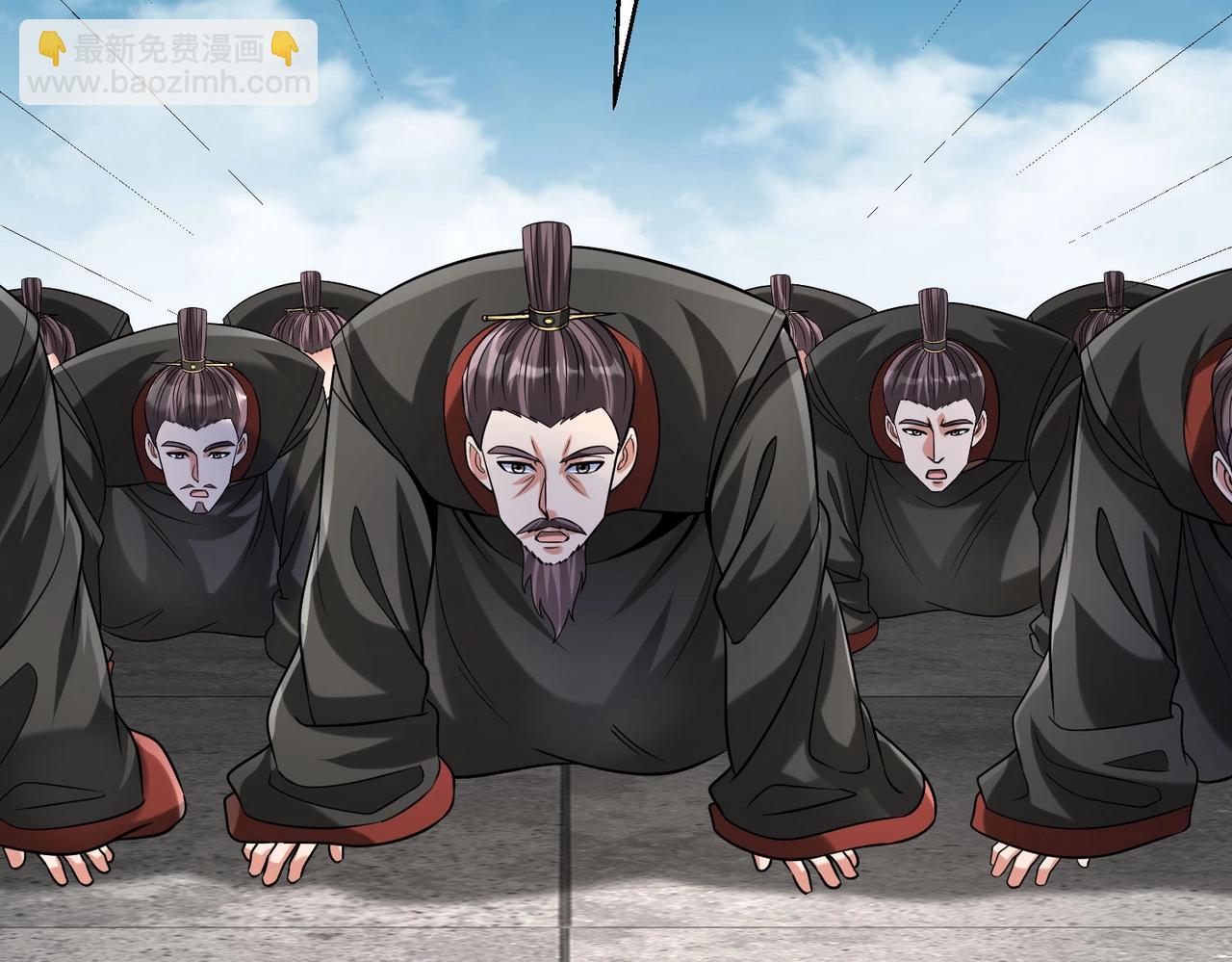 第127话 什么？！我成了大秦始皇？！59