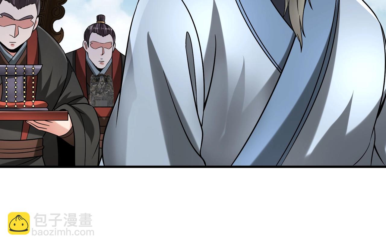 第127话 什么？！我成了大秦始皇？！61