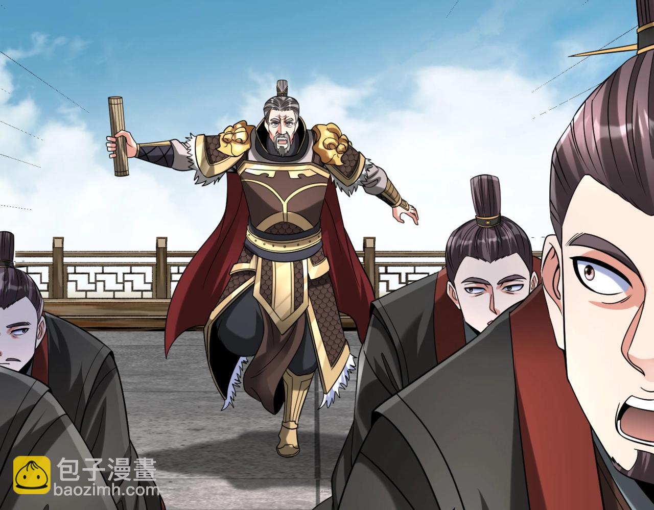 第127话 什么？！我成了大秦始皇？！89