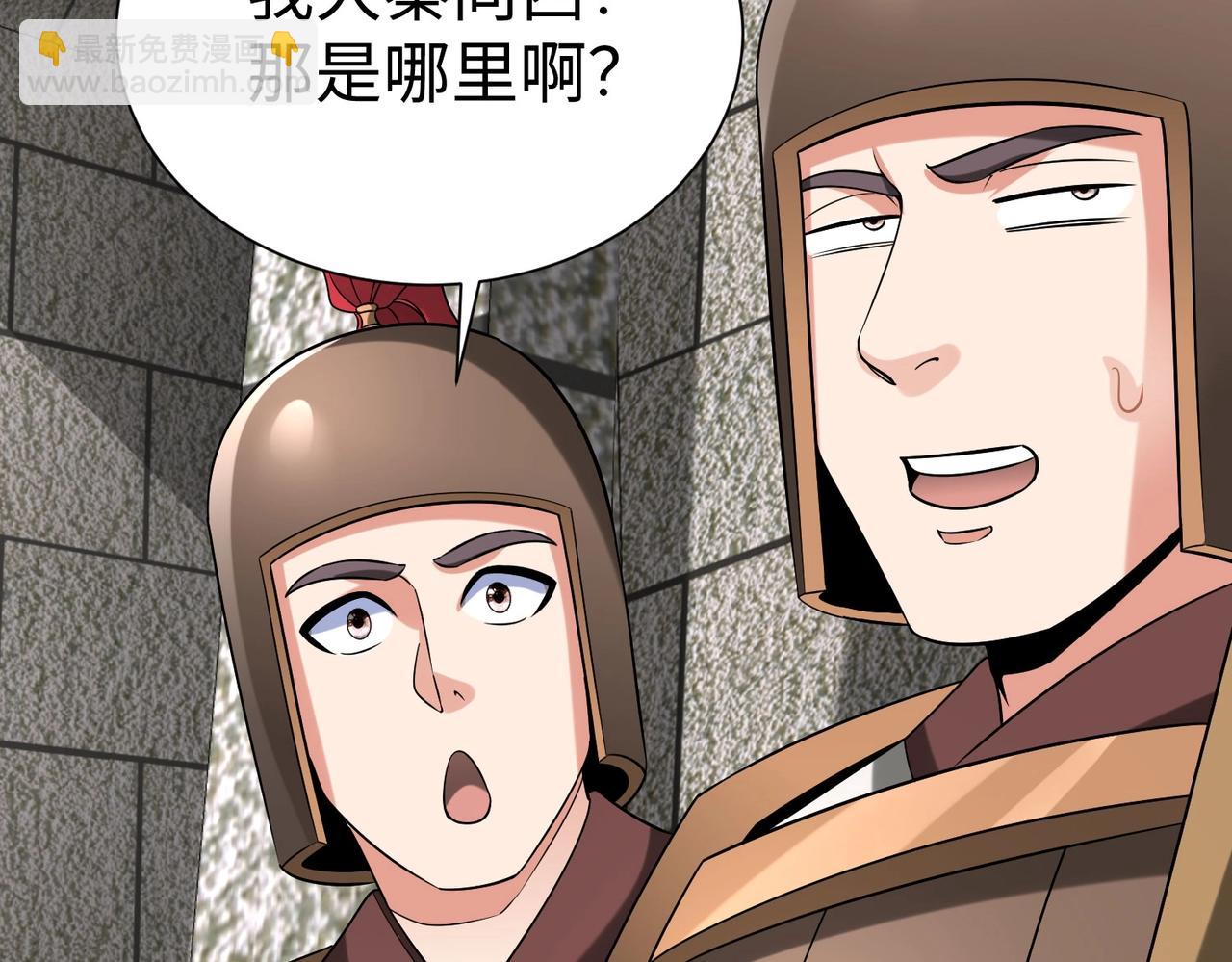 第129话 万族朝贡！兵临孔雀王城！101