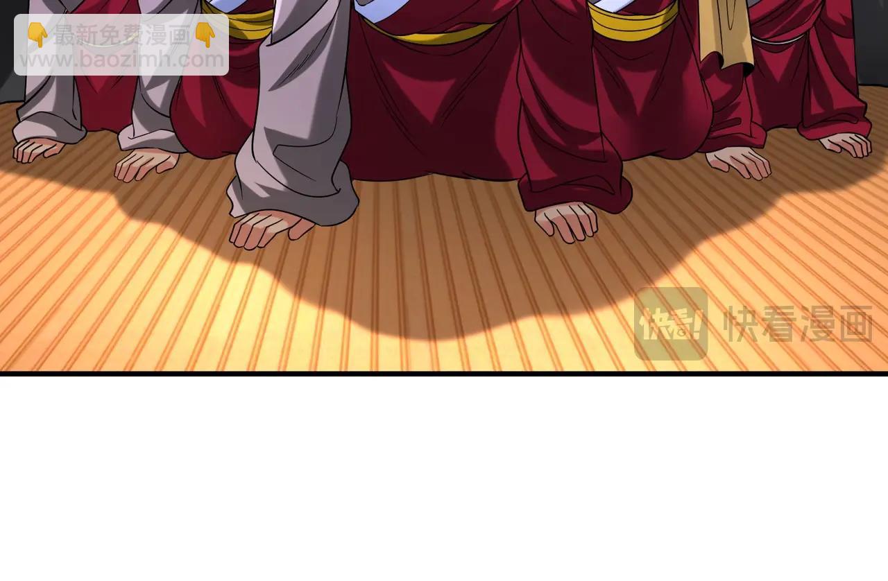 第129话 万族朝贡！兵临孔雀王城！109