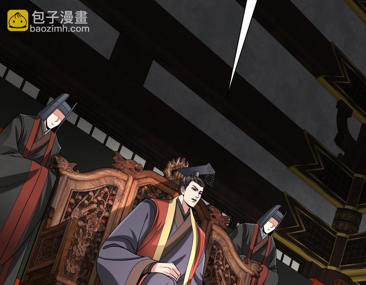 第129话 万族朝贡！兵临孔雀王城！111