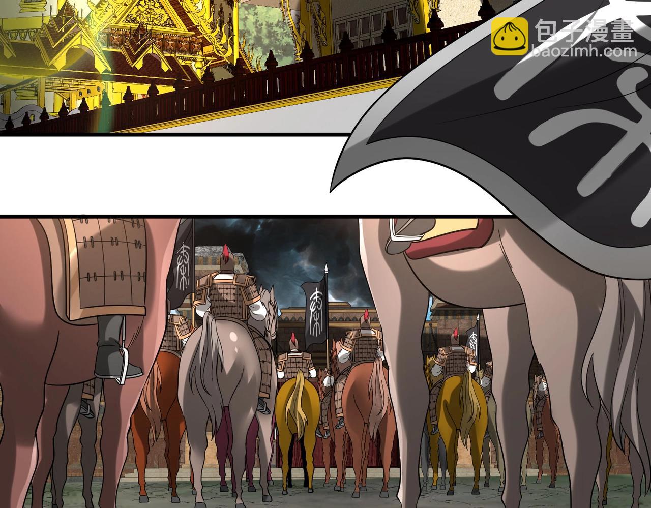 第129话 万族朝贡！兵临孔雀王城！123