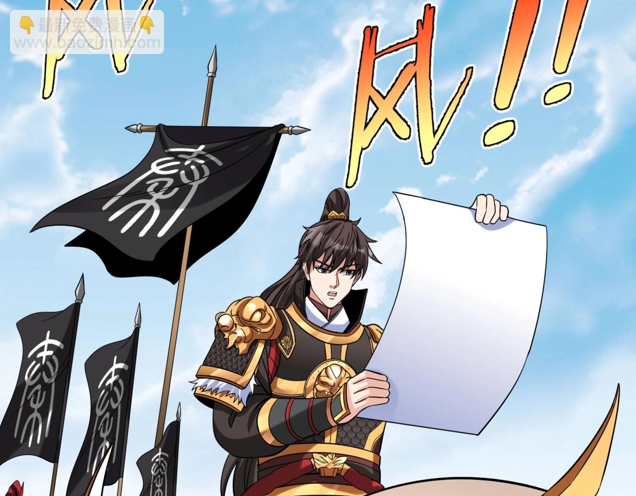 第129话 万族朝贡！兵临孔雀王城！126