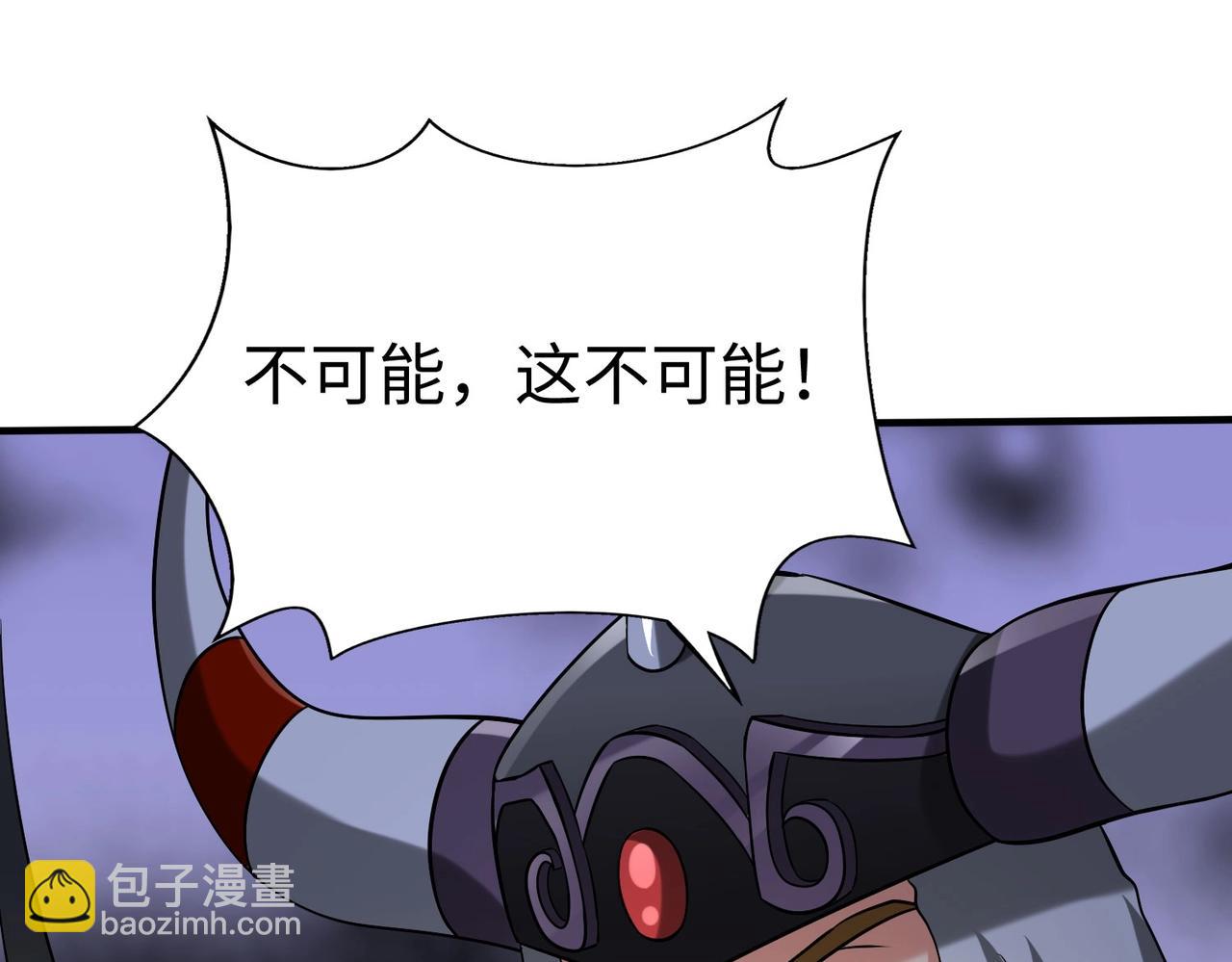 第129话 万族朝贡！兵临孔雀王城！13