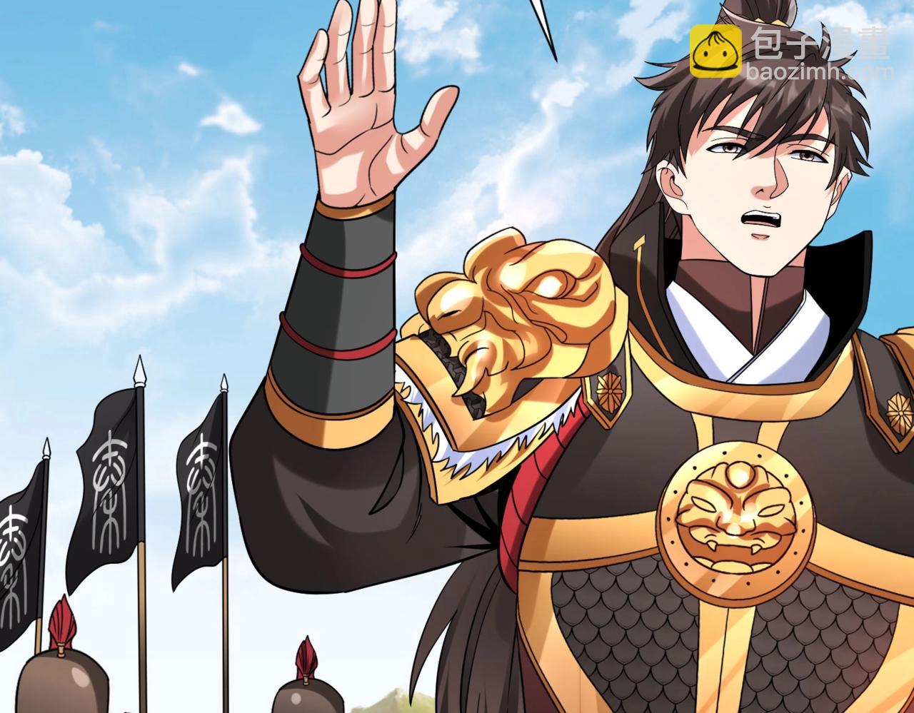 第129话 万族朝贡！兵临孔雀王城！132
