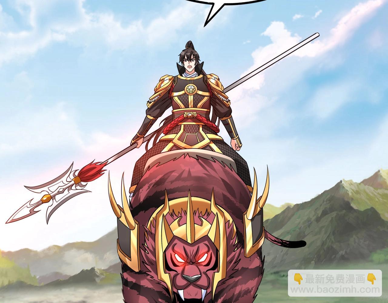 第129话 万族朝贡！兵临孔雀王城！16