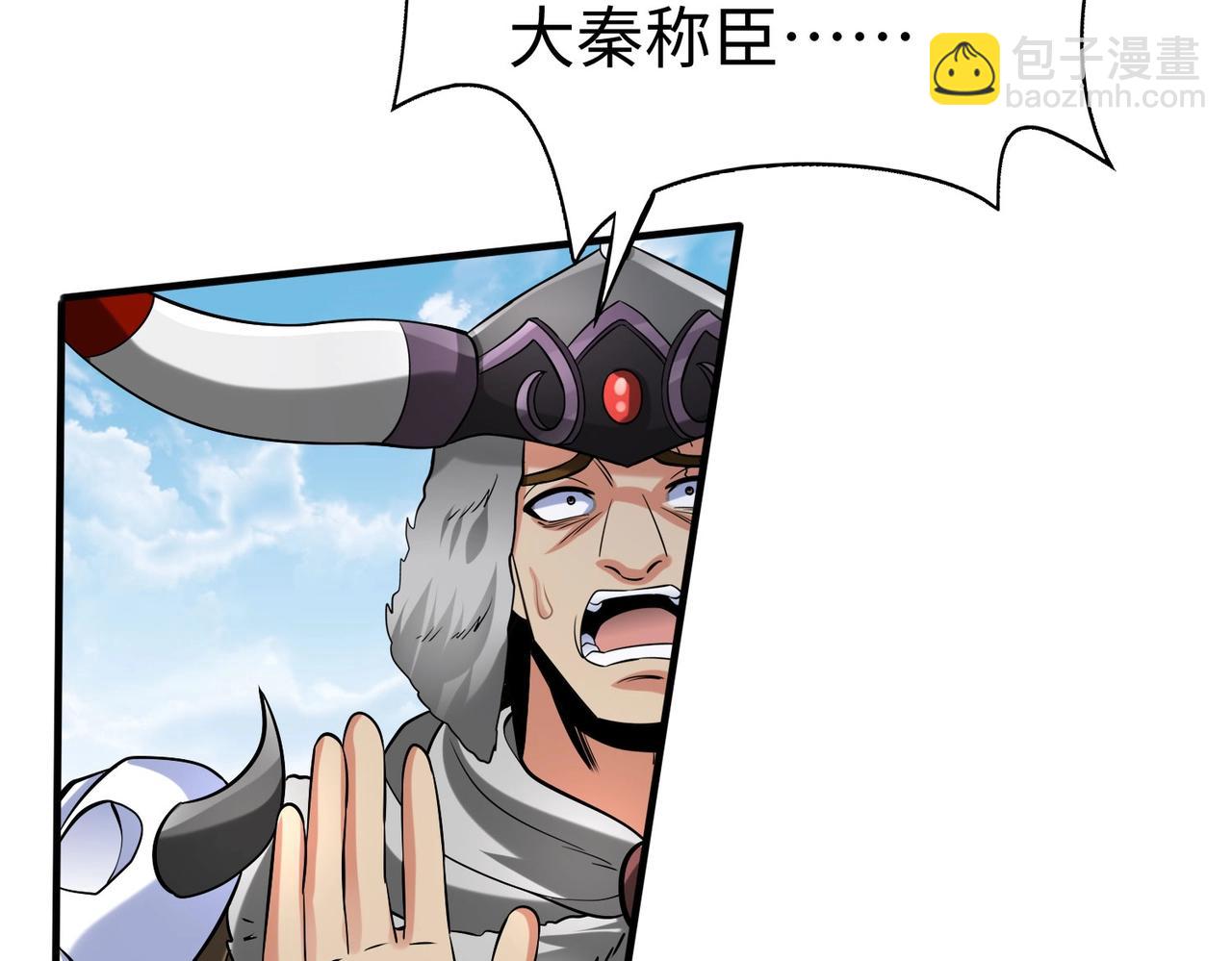 第129话 万族朝贡！兵临孔雀王城！19