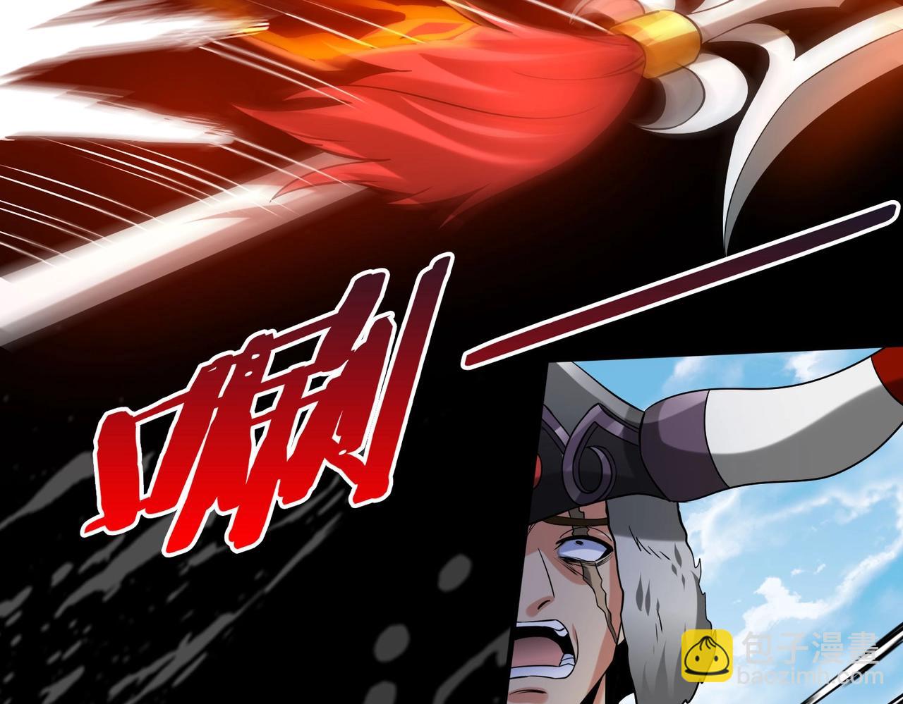 第129话 万族朝贡！兵临孔雀王城！21