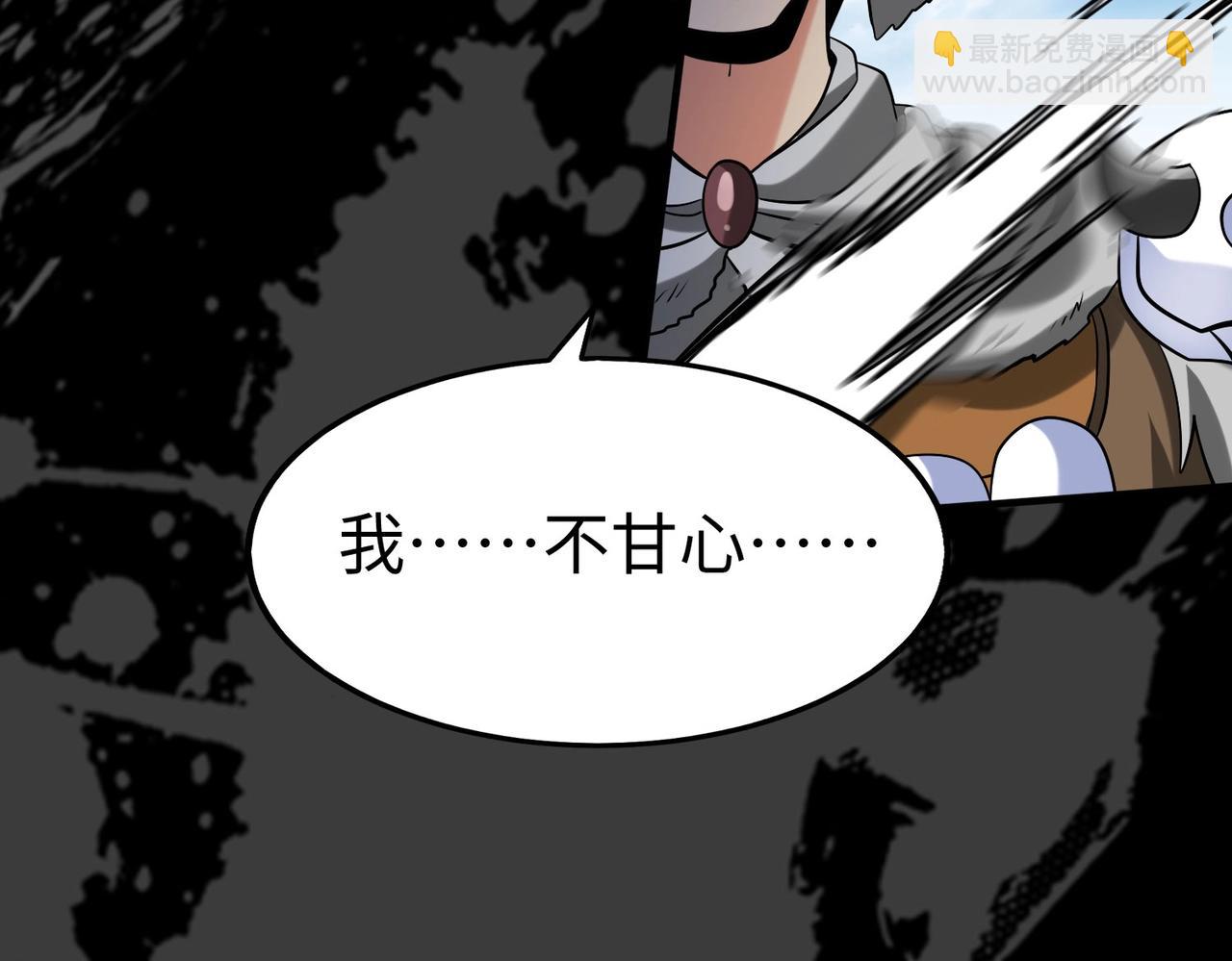 第129话 万族朝贡！兵临孔雀王城！22
