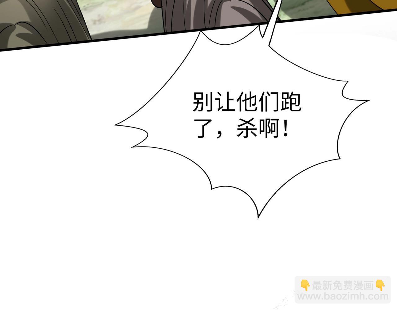 第129话 万族朝贡！兵临孔雀王城！28
