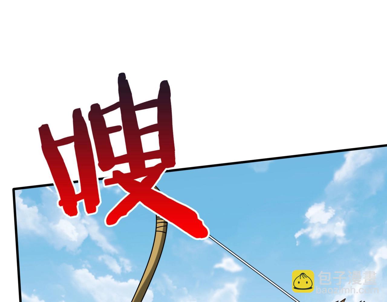 第129话 万族朝贡！兵临孔雀王城！5