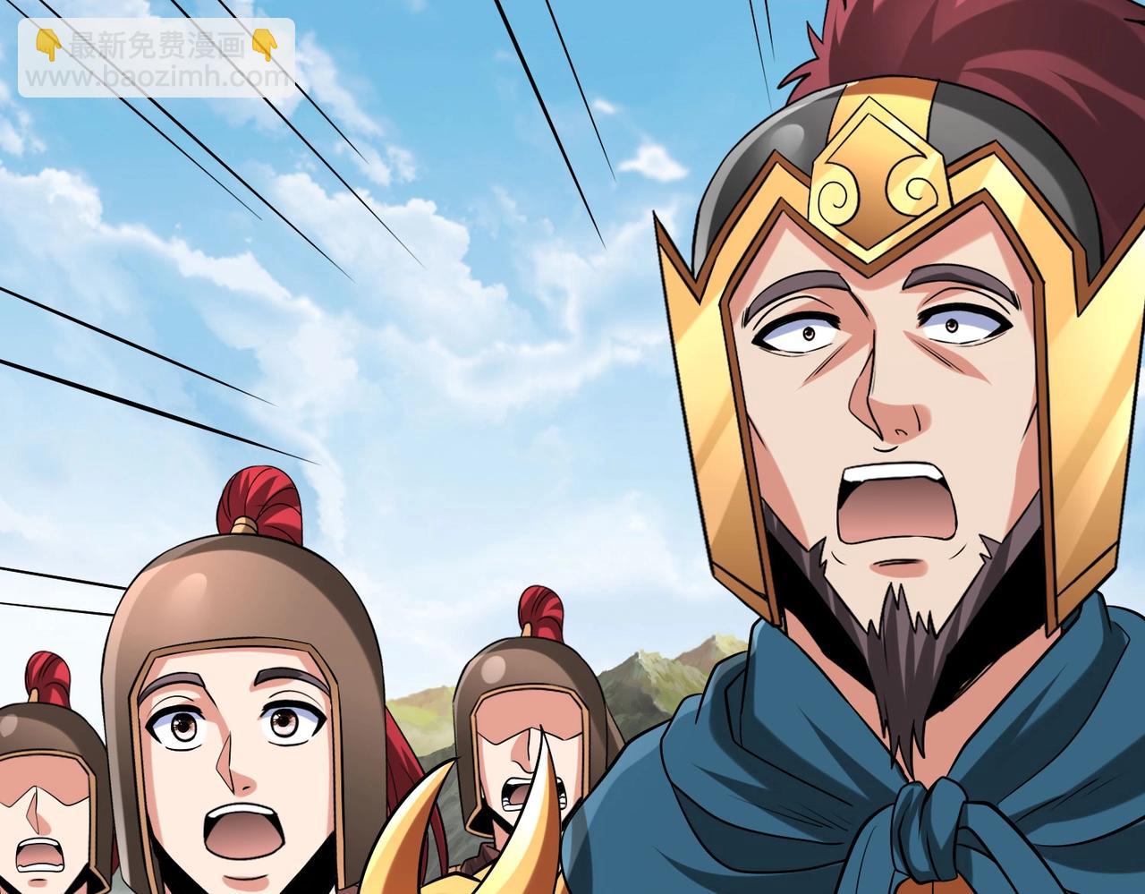 第129话 万族朝贡！兵临孔雀王城！51