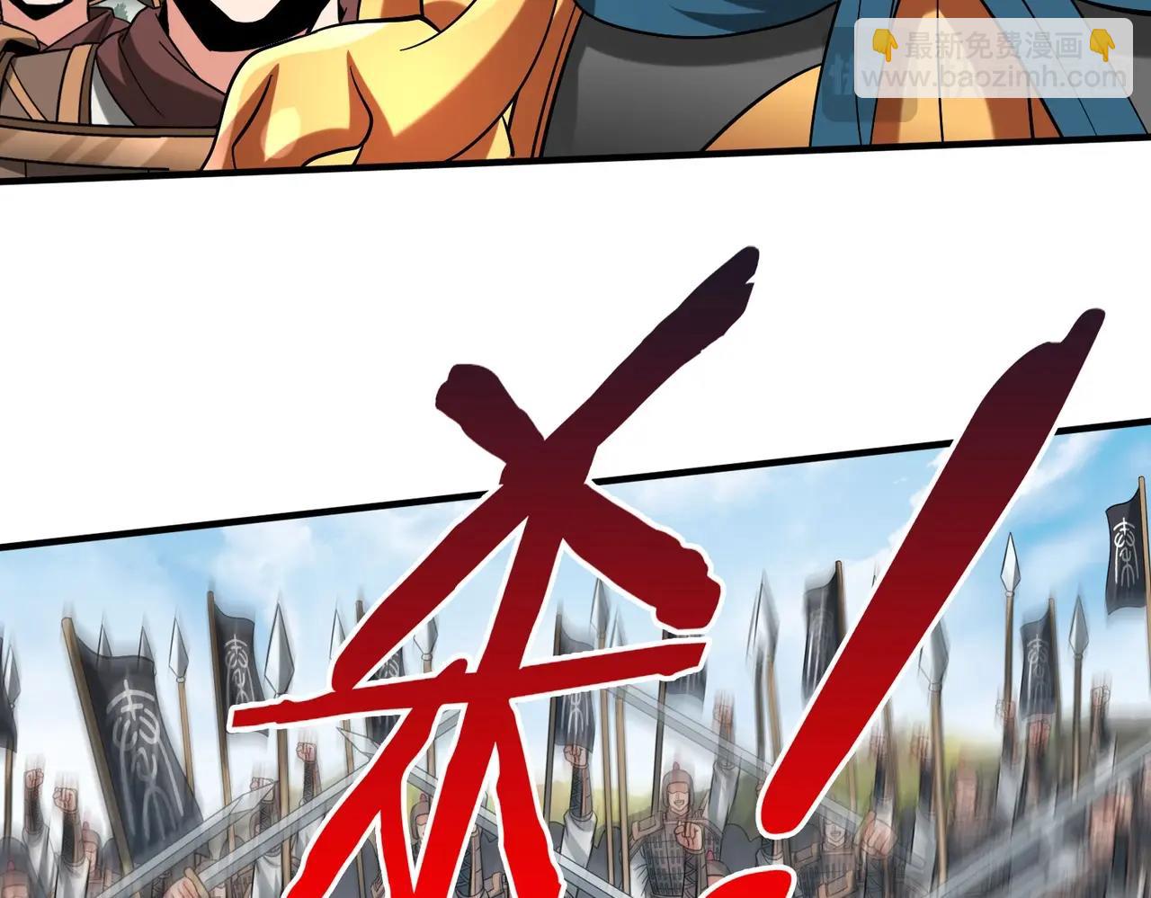 第129话 万族朝贡！兵临孔雀王城！52