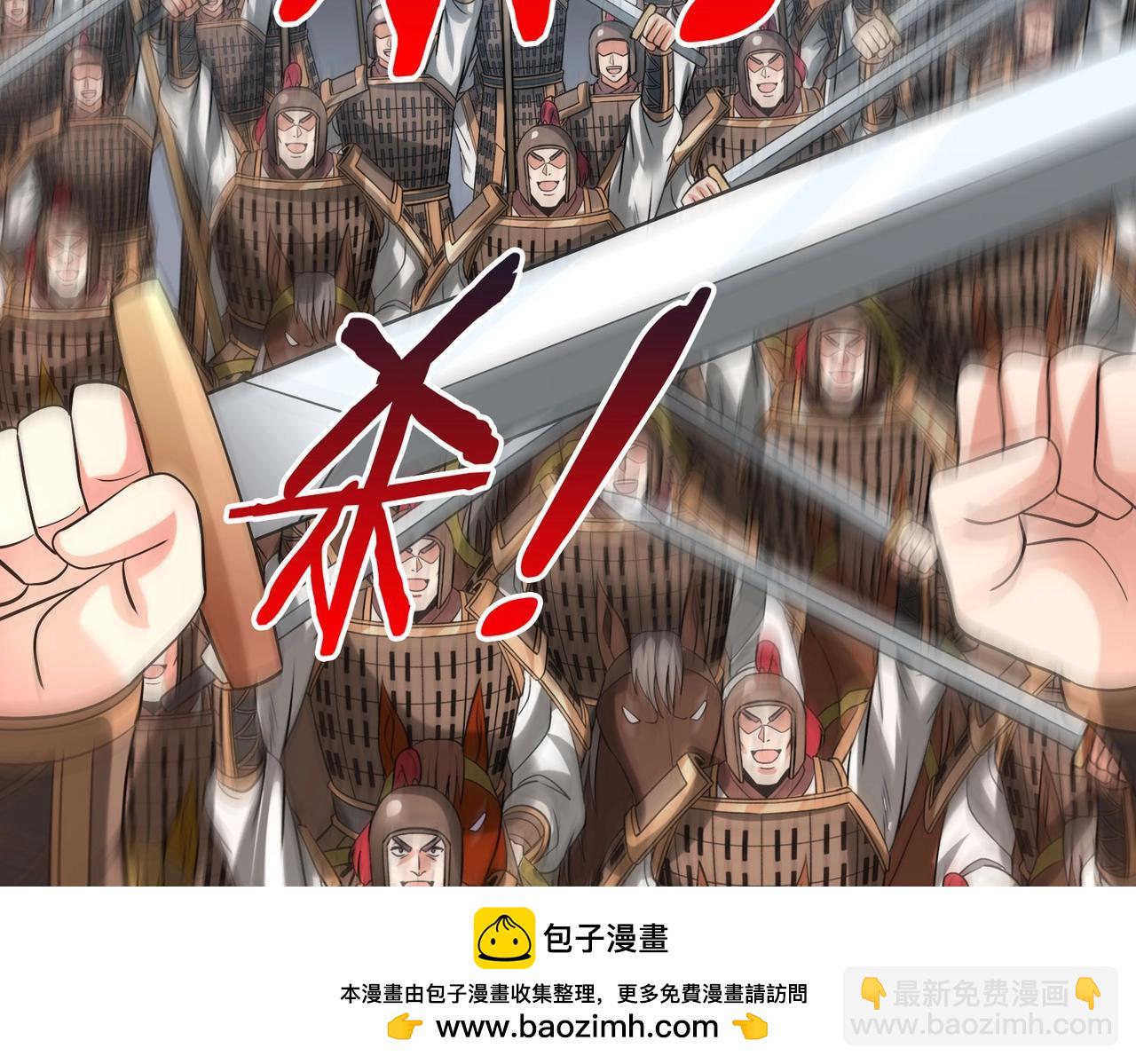 第129话 万族朝贡！兵临孔雀王城！53